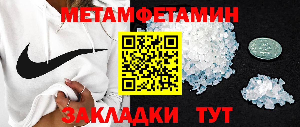 Баксан  АМФ Premium  Amphetamine  Амфетамин  Вход с VPN 