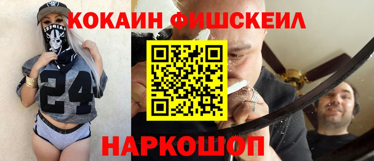 COCAIN Columbia  Вход с VPN  Баксан  Кокаин 99% 