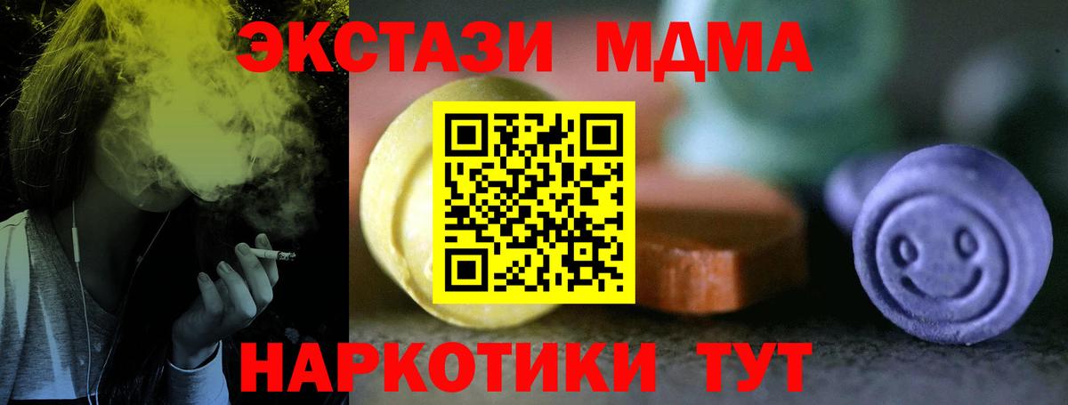 OMG   Экстази VHQ  Вход с VPN  Баксан  Экстази диски  Ecstasy 