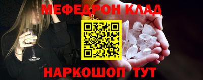 герыч Шелехов