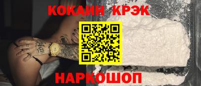 дмт Шебекино