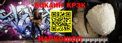 дмт Шебекино