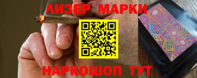 герыч Шелехов