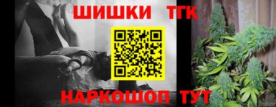 герыч Шелехов