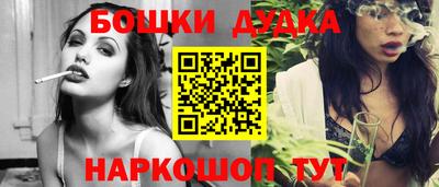 герыч Шелехов
