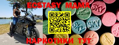 дмт Шебекино