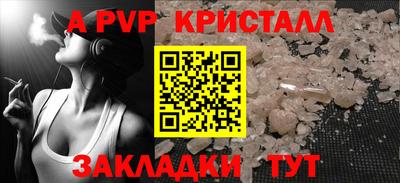 дмт Шебекино