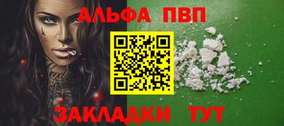 дмт Шебекино