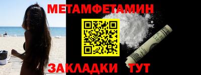 герыч Шелехов