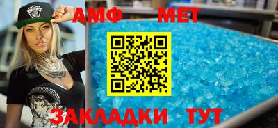 герыч Шелехов