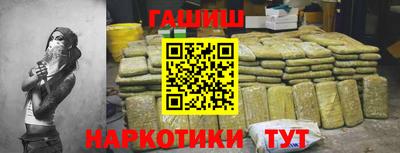 герыч Шелехов