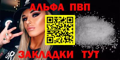 герыч Шелехов