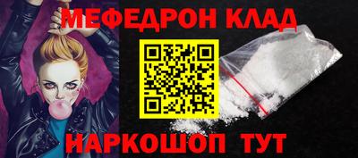герыч Шелехов