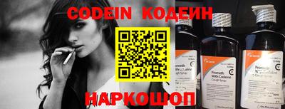 герыч Шелехов