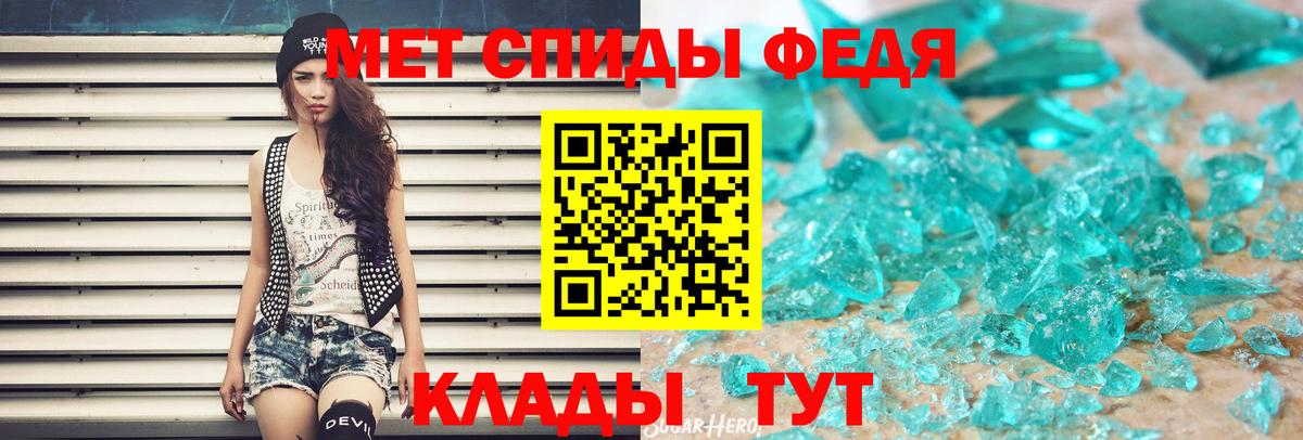 Метамфетамин витя Баксан