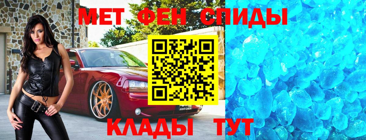 МЕТАМФЕТАМИН винт  Вход с VPN  МЕТАМФЕТАМИН винт  Баксан 