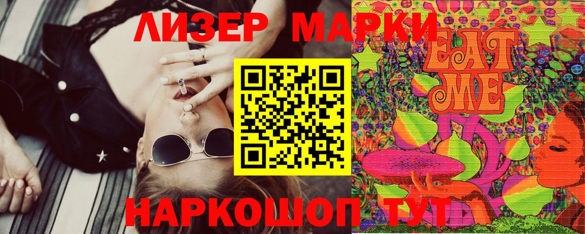 Марки N-bome 1,5мг  Марки 25I-NBOMe  Баксан  Марки N-bome 1,5мг  Вход с VPN 