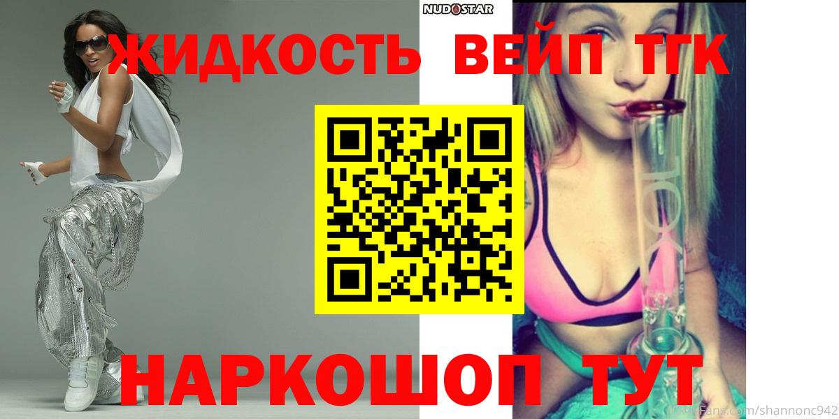 ТГК концентрат Баксан