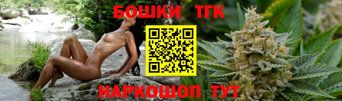 Канабис план Баксан